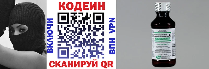 Купить закладки  Асино  Codein Purple Drank 