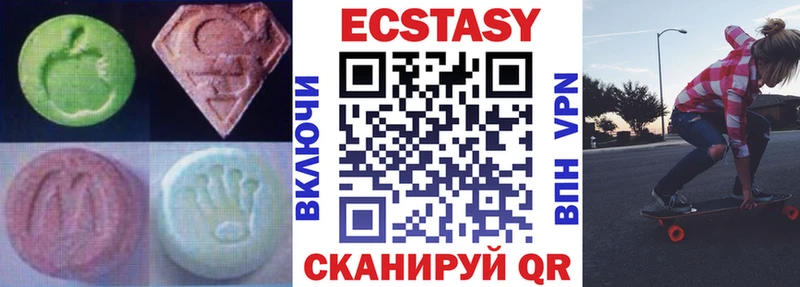 Купить где  Асино  Экстази VHQ 