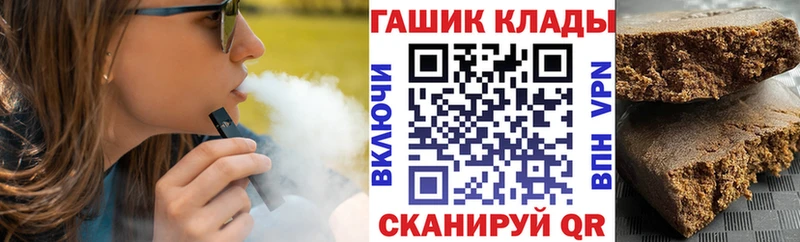 Гашиш AMNESIA HAZE  Купить  Асино 