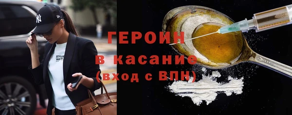 герыч Козельск