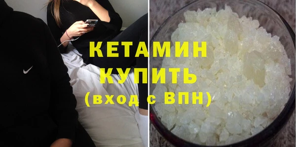 мескалин Козловка