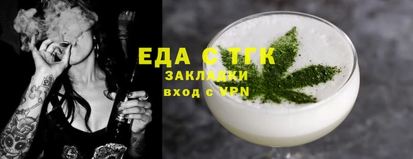 мескалин Козловка