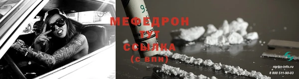 мескалин Козловка
