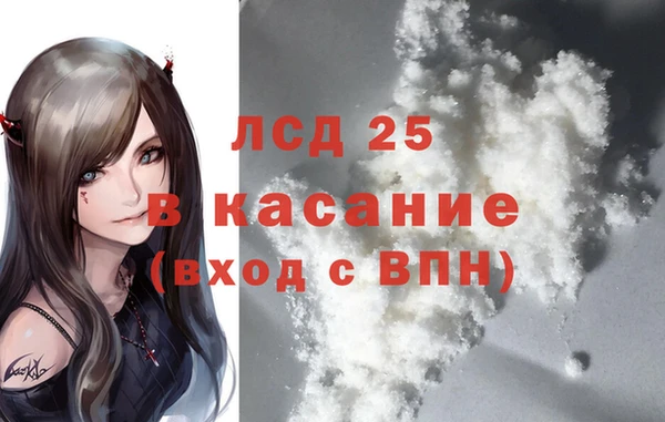 кристаллы Коряжма