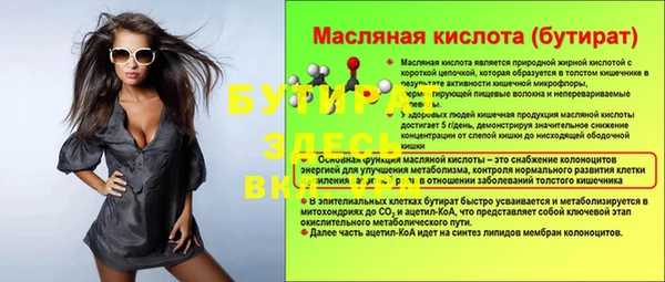 прущие грибы Кодинск