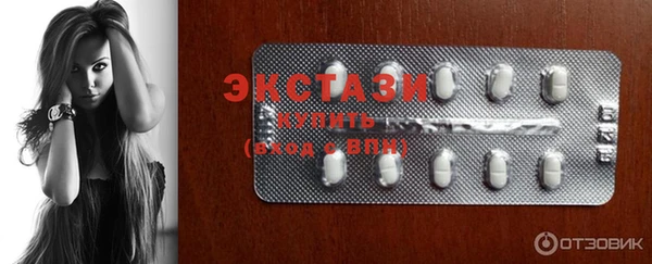 кристаллы Коряжма