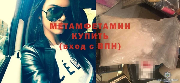 мескалин Козловка