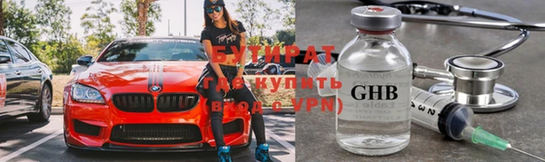 герыч Козельск