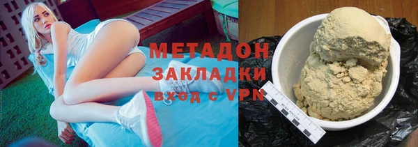 каннабис Костерёво
