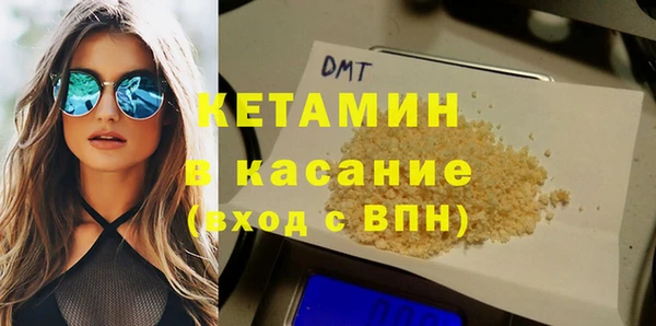 прущие грибы Кодинск
