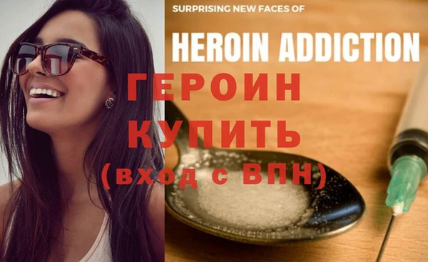 герыч Козельск