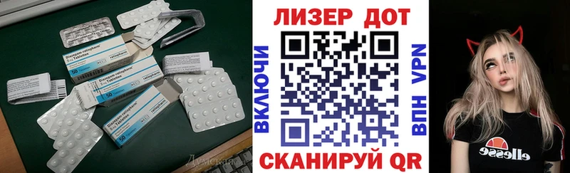 Купить  Асино  ЛСД экстази ecstasy 