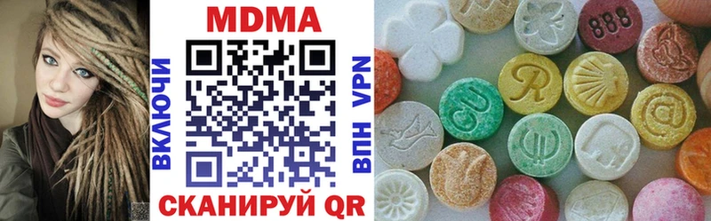 Купить где  Асино  MDMA crystal 
