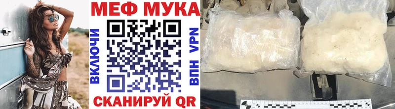 Купить где  Асино  Мефедрон mephedrone 