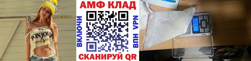Первитин пудра  Купить где  Асино 