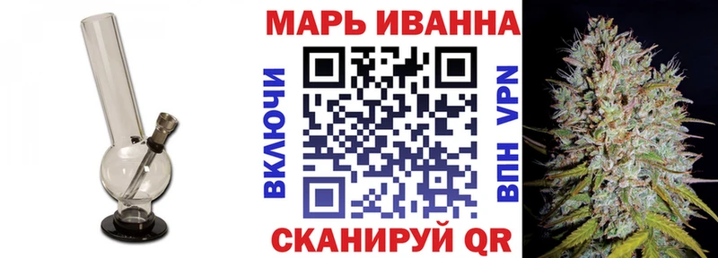 Конопля планчик  Купить закладки  Асино 